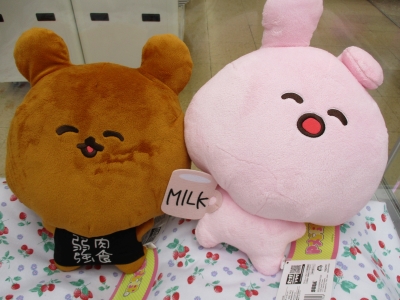 景品情報 ピンクパンサー ピンクパンサー日立店